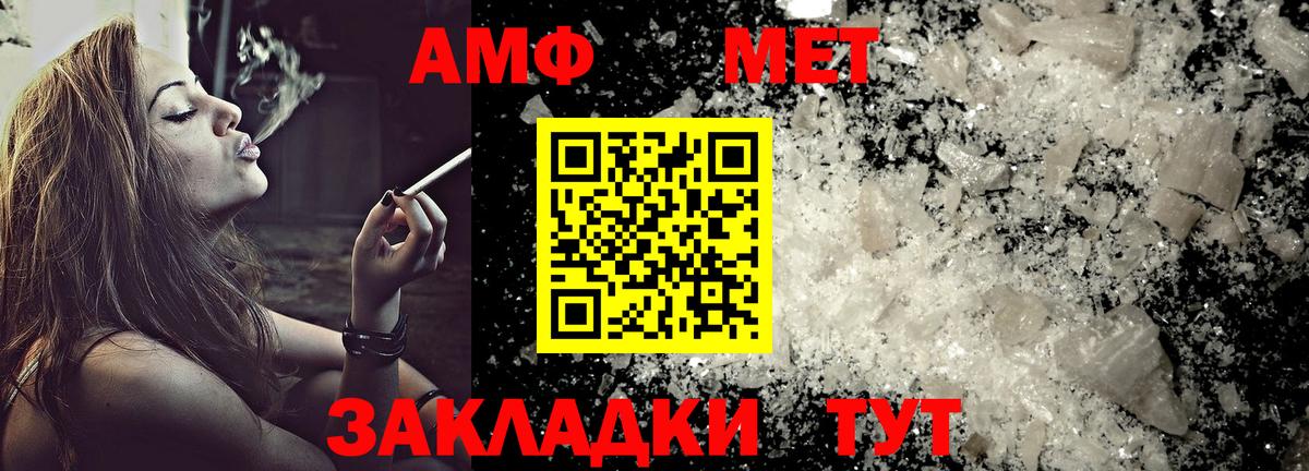 АМФ Premium Верхняя Салда