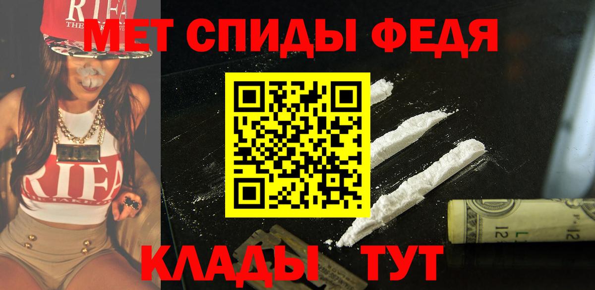 АМФ  Амфетамин  Вход с VPN  Амфетамин 97%  Верхняя Салда 