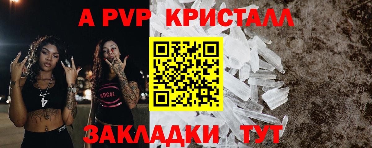 Метамфетамин Верхняя Салда