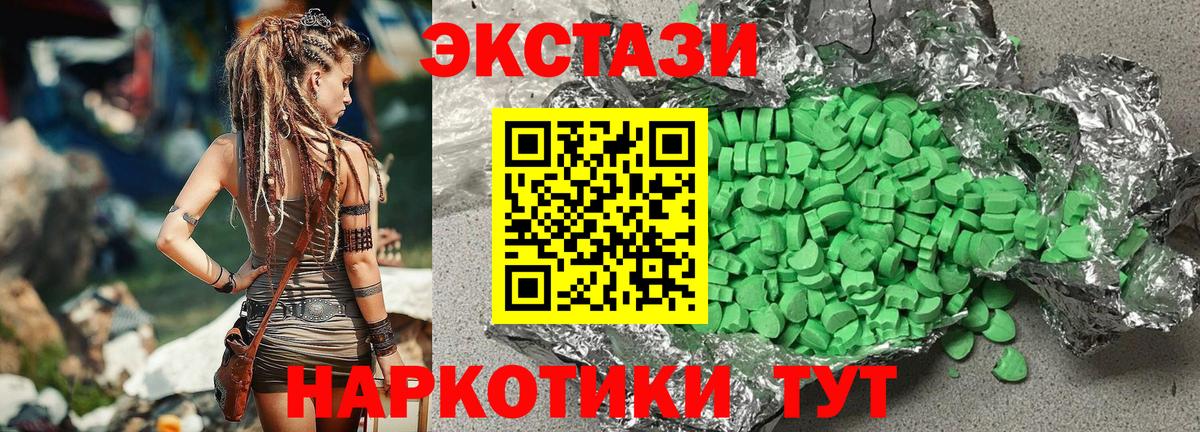 ЭКСТАЗИ DUBAI Верхняя Салда