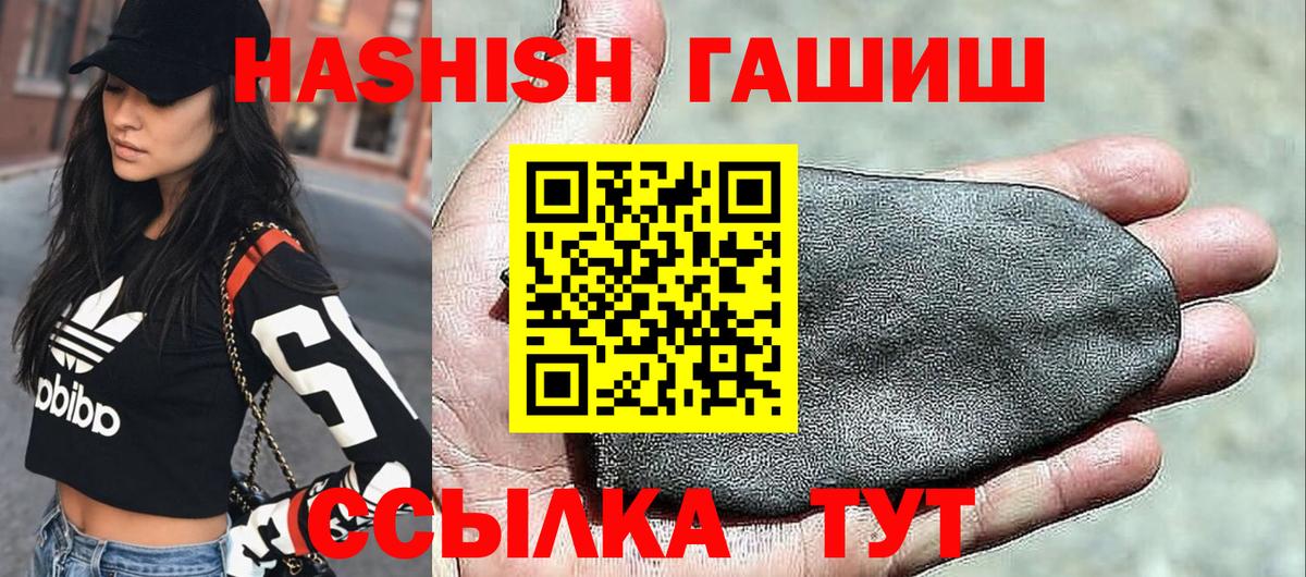 ГАШ гашик  Вход с VPN  ГАШ Изолятор  Верхняя Салда 