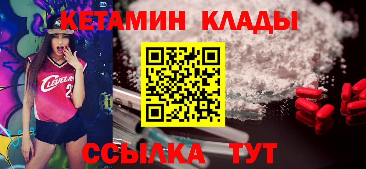 Верхняя Салда  Кетамин ketamine  КЕТАМИН VHQ  Вход с VPN 