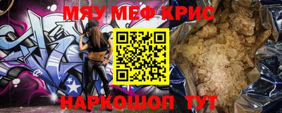 мдма Кинель