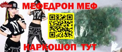 кристаллы Кимры
