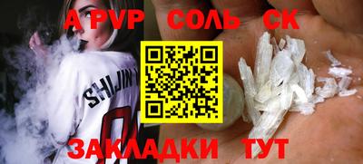 шишки Кингисепп