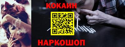 мдма Кинель