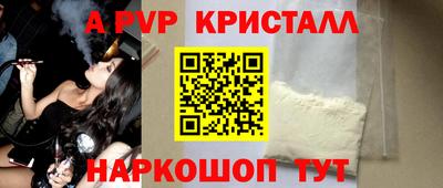 мдма Кинель