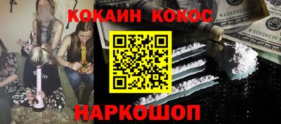 шишки Кингисепп