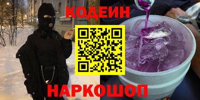 мдма Кинель