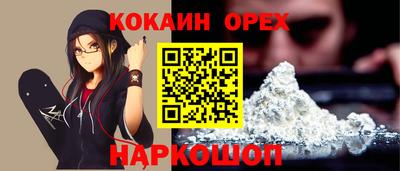мдма Кинель
