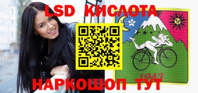 мдма Кинель