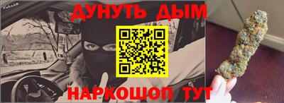 кристаллы Кимры