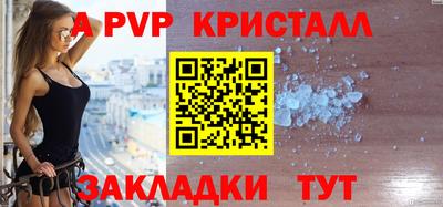кристаллы Кимры