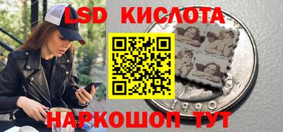 кристаллы Кимры