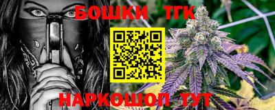 шишки Кингисепп