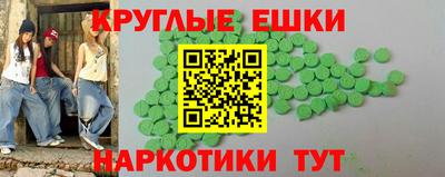 кристаллы Кимры