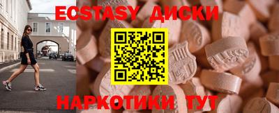 шишки Кингисепп