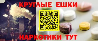 шишки Кингисепп