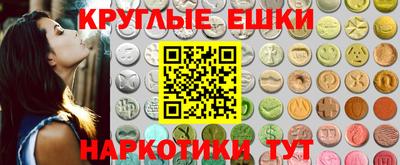 мдма Кинель