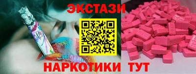 мдма Кинель
