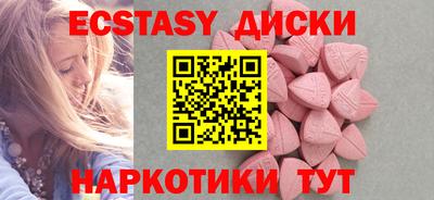 шишки Кингисепп