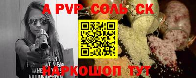 мдма Кинель