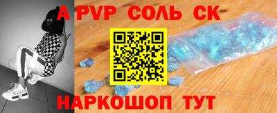мдма Кинель