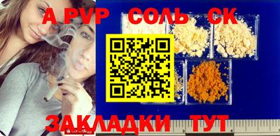 кристаллы Кимры