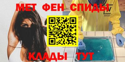 мдма Кинель