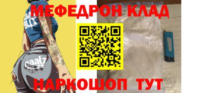 мдма Кинель