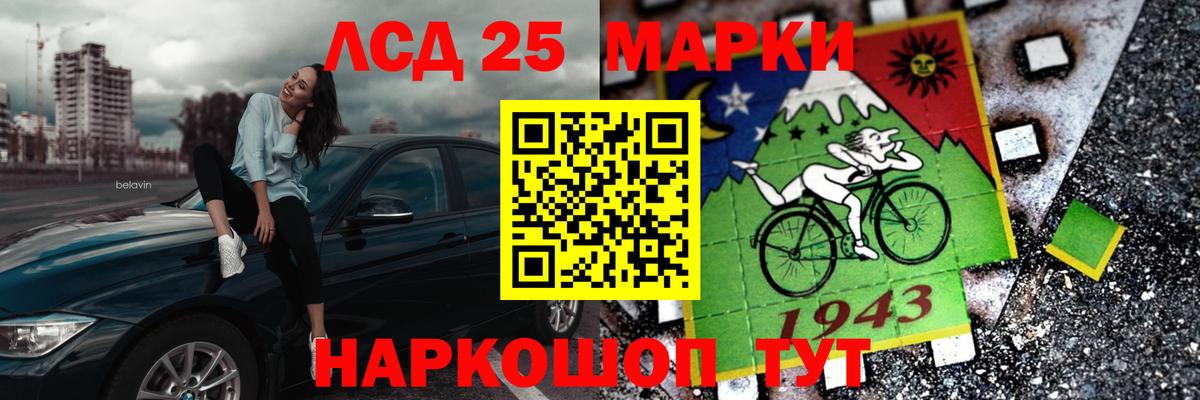 LSD-25 экстази кислота Верхняя Салда