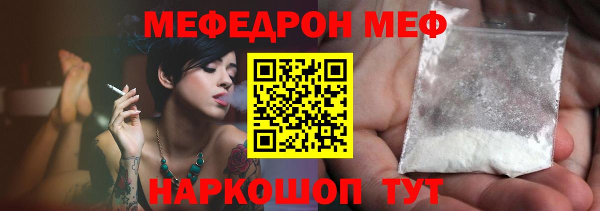 Верхняя Салда  МЕФ  Вход с VPN  Меф 4 MMC  Меф 4 MMC 