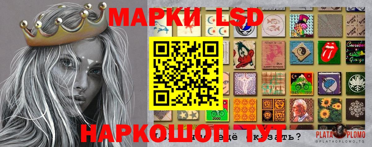 Наркотические марки 1500мкг  Марки 25I-NBOMe  Верхняя Салда  Вход с VPN 