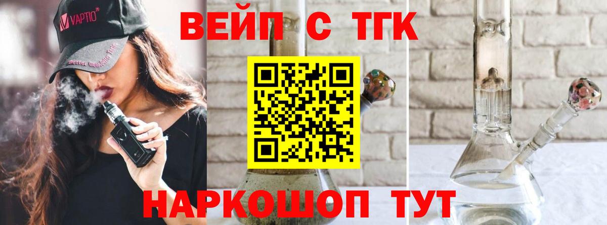 Кодеин  Гашиш  Мефедрон кристаллы  КОКАИН  АМФЕТАМИН   Верхняя Салда  Вход с VPN  Каннабис  NBOMe  ГАШ  Экстази 