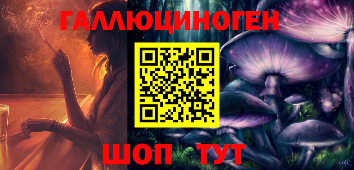 Галлюциногенные грибы Magic Shrooms  Галлюциногенные грибы мухоморы  Вход с VPN  Верхняя Салда 