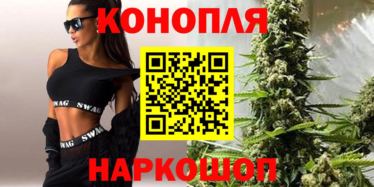 Каннабис марихуана Верхняя Салда